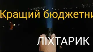 SOFIRN SD05 та BLACK DIAMOND SPOT 350. Мої велоліхтарики для блекауту і просто покатух в лісі зимою