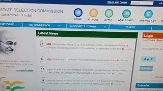 SSC STENO 2020 RESULT IS OUT