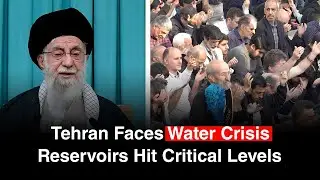 Водный кризис в Иране: наследие надежды Хомейни теперь в руинах