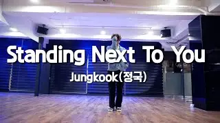 Jungkook(정국) 'Standing Next To You' | 위시댄스 목동 | KPOP댄스커버