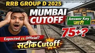 RRB Group D 2026 Mumbai Cutoff After Answer key | Mumbai Group D Cutoff 2025 | Group D Cutoff 2026