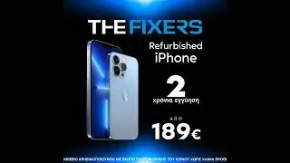 THe Fixers &Kappa;&alpha;&tau;ά&sigma;&tau;&eta;&mu;&alpha;&tau;&alpha; &Kappa;έ&nu;&tau;&rho;&omicron; &Alpha;&theta;ή&nu;&alpha;