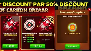 CARROM POOL - ALL ITEMS 50% DISCOUNT TRICK 🧐