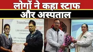 Delhi Hospital 🎭 लोग बोले इलाज के लिए👉For Health Public Opinion