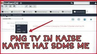 PNG TV in kaise karte he sdme me // PNG TV in sdms // sdms PNG in TV // sdms PNG TV in