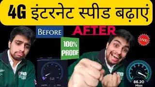 Increase 4g Internet Speed | How to increase jio net speed   #worthyWits | WorthyWits | TechsAwesome