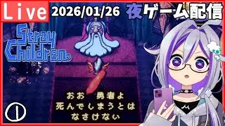 【ストレイチルドレン】①うわあああああああああああああ！！