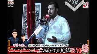 Allama Altaf Hussain Maylsi I Yadgar Majlis I 16 June 2023 Kotli Mughlan Gujranwala