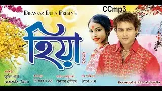 Agoli Bahore (Hiya) By ZUBEEN GARG & Devashruti New Assamese Song 2019 Exclusive - CCmp3