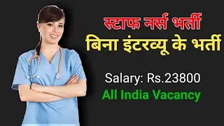 Staff Nurse Vacancy 2018। VMMC & SJH Recruitment 2018 - 991 Staff Nurse Posts