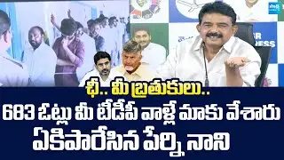 Perni Nani Satirical Comments On Chandrababu Govt | Pulivendula ZPTC By Elections |@SakshiTVLIVE
