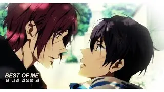 Rin & Haru || Best of Me