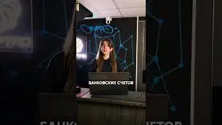 Интерпол не дремлет! 400 кошельков с криптой в минус 😵
