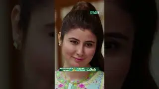 Sharakat Mega Episode Promo Tomorrow At 7PM #shorts #sumaiyyabukhs #danialafzalkhan