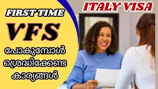 Italy Flussi Visa Appointment എങ്ങനെ എടുക്കാം? | Step by Step VFS Guide in Malayalam | 2025 Updated 