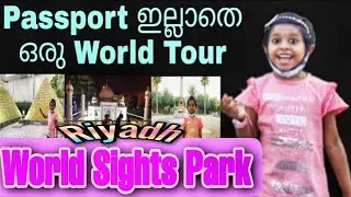 World Sights Park|Riyadh|Saudi Arabia|Malayalam.