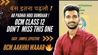 OCM CLASS 12th l ALL IMP ANSWERS Q 5 & Q 7  WITH SHORTCODES I MOST IMP BOARD EXAM 2024