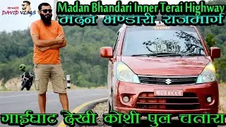 MADAN BHANDARI Highway l गाईघाट देखि चतारा l Beautiful Roads l Traveling Vlog l David Vlogs