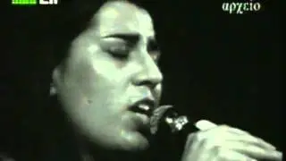 Mikis Theodorakis Maria Farantouri Asma Asmaton