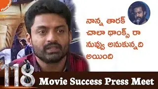 Kalyan Ram Speech at 118 Movie Success Press Meet | Nivetha Thomas | Shalini Pandey | KV Guhan