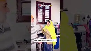 Happy Wife = Happy Life 😂❤️Punjabi Old age Couple Goals #funny #funnyvideos #love #punjabishorts