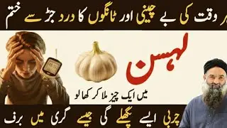 Quotes About Life Urdu | Rumi Quotes | Motivational & Inspirational Quotes Urdu | Hazrat Ali|Totkay,