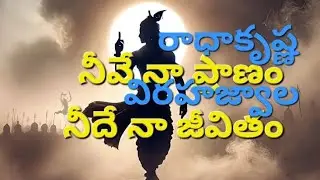  నా ప్రాణానికి ప్రియుడివి | Telugu Romantic Love Poetry | Heart Touching Love Lines