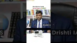 Wait For End 💀😂♻️👨&zwj;✈️ Bro Is Being Cooked  | Upsc Interview