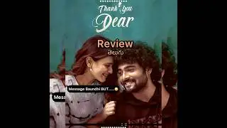 Thank you dear movie review Telugu | Thank you dear review | Thank you dear trailer Telugu |
