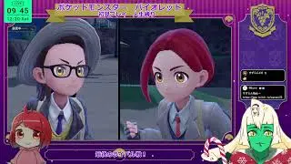 【ポケモンバイオレット】最終話！すずらんと最後ライバル戦！