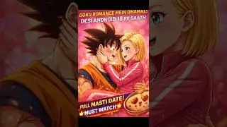 What If Goku Fell in Love with Android 18?#shortfeed