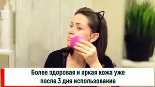 Форео Луна мини 2 купить в Украине