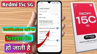 redmi 15c 5g notification on problem,redmi 15c 5g notification aate hi screen on ho jati hai