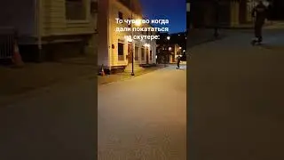 классные ощущения😁 #скутер #норвегия #shorts #tiktok