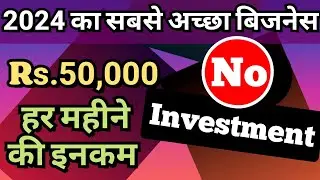 Work from home without investment. Earn money online. It's not MLM Business