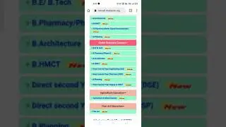 DSE CAP Round 1 allotment status how to check