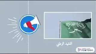 الإذاعة الصباحية بعنوان (الموهبة والإبداع) القسم الثانوي بنات