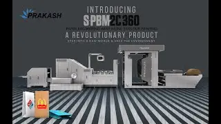 Fastest High-Speed Paper Bag Making Machine With 2 Colour Printing  बैग, कैर्री बैग बनाने की मशीन