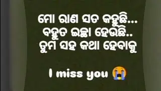 Cute Barsha 💞 is live! miss you 😔