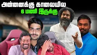 Ni8hawk Mama Meet his fan story FT.selva bro | Prop Hunt | Tamil Gaming Highlights