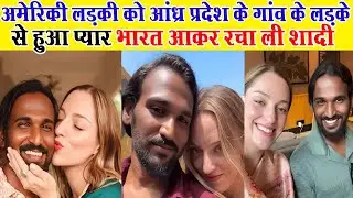 When US woman falling in love with indian man from remote Andhra Pradesh village - Thru Love Story