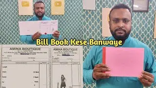 Boutique Ke Liye Bill Book Kese Banaye