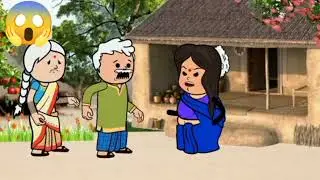 छोटकी पतोहिया मारीस घर कय नर्क बनाय दीहीस 😱😱😱😱