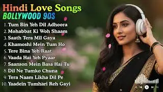 💞 90s Bollywood Romantic Love Songs | Evergreen Hindi Old Classics | Sweet Memories Mix