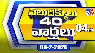 40 News from All Four Directions | Latest Trending News Stories | 08-02-2026 - TV9