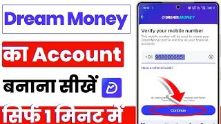 dream money app account kaise banaye | dream money me account kaise banaye