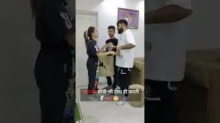 अपने भाइयो को मोटे मोटे नोट 😡 #shortsvideo #shortsyoutube