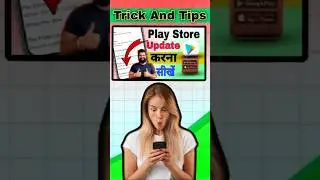 Play Store ko update kaise kare #onlinetech #shorts