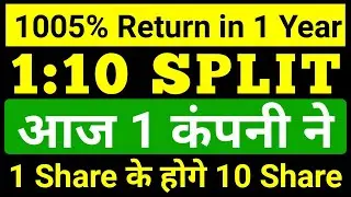 1:10 Stock Split 2022 split share latest news upcoming stock split split stocks 2022 @Stock Leader