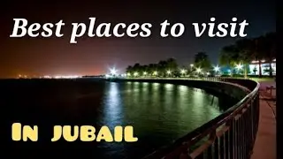 Best places to visit in Jubail Saudi Arabia